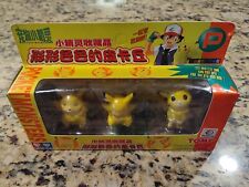 NEW POKEMON POCKET MONSTERS PIKACHU PLASTIC ART CAKE TOPPERS BY TOMY AUDLEY 