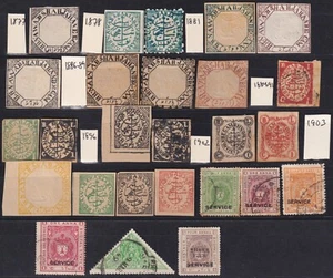 F-EX57099 INDIA FEUDATARY STATE BHOPAL NAWAB 1877-1903 STAMPS LOT. - Picture 1 of 3