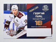 2017-18 Sereal KHL PROMO CARD Dinamo Riga #DRG-A03 Georgijs Pujacs