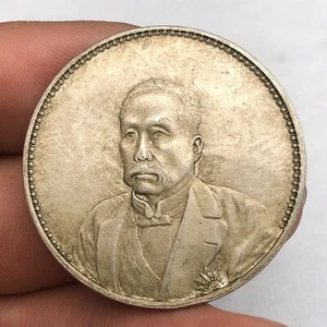 1921 Republic China Xu Shichang (herringbone-tooth) Commemorative Silver Coin - Picture 1 of 4
