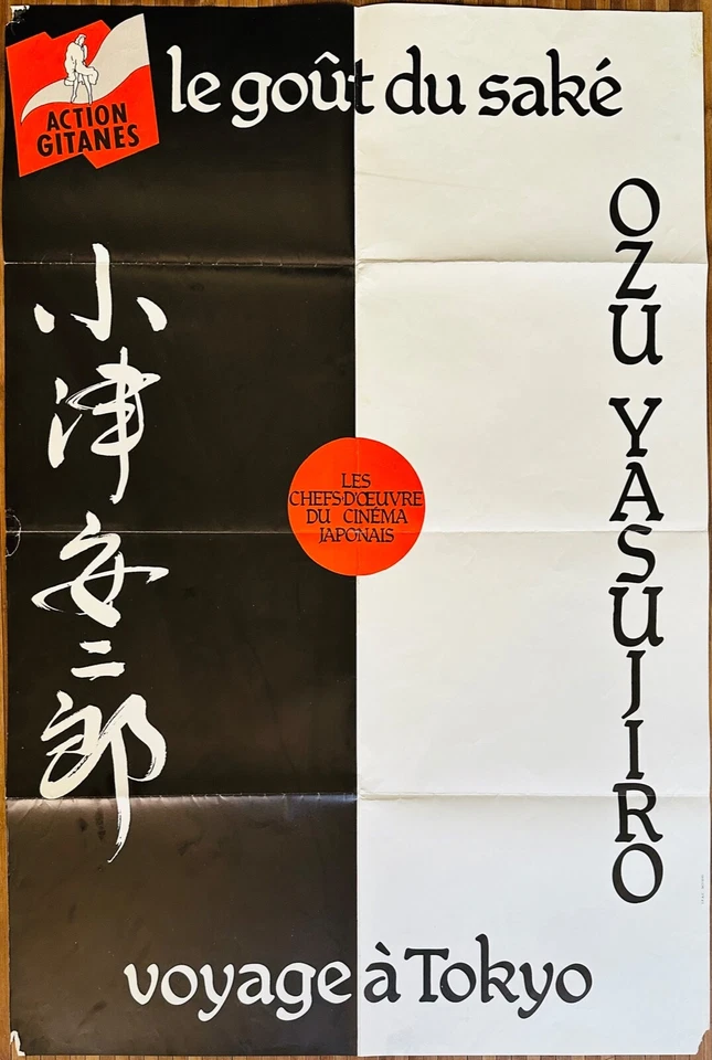 Affiche cinéma LE GOUT DU SAKÉ / VOYAGE À TOKYO 80x120cm Poster / Yasujiro Ozu - Photo 1/1