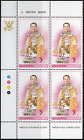 THAILAND 2012 STOCKBOOK CLEARANCE BLOCK of 4 STAMPS MNH FILL IN SOME GAPS.