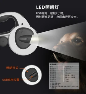 16.4'  M L Dog Self-Retractable 5m Reflective Rope Leash Chain LED & Trash Bins - Picture 1 of 19