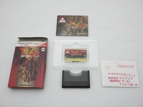 The Final Fantasy Legend (Makai Toushi Sa Ga) WonderSwan JP GAME. 9000024613805