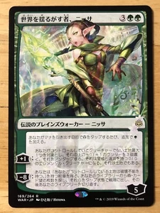 Nissa, Who Shakes the World Japanese War of the Spark Alternate Anime Art mtg NM - Picture 1 of 1