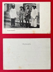 AK Dt. Kolonien CHINA um 1903 Tsingtau - Kiautchou Typen Gefangene   ( 161876 - Bild 1 von 1