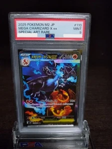 Mega Charizard X EX PSA 9 SAR 110/080 Carta Pokemon Giapponese M2 2023 S12A - Foto 1 di 2