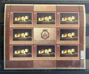 Ukraine 2014 - Art / Museum on stamps MNH** KOS.1 - Picture 1 of 1