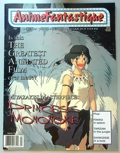 AnimeFantastique Vol.1 #3 ~ Fall 1999 ~ PRINCESS MONONOKE - Bild 1 von 1