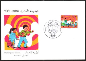  Algeria 1981 - Science Day - 1v  , Scott#663 , Yvert#735 - FDC - Picture 1 of 1