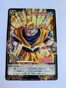 Dragon Ball Z Card Game Part Filing Sheet (Combo sheet) 3- D-825 - Bild 1 von 2