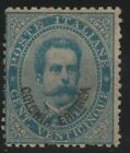 Francobolli - Regno Eritrea C.25 Azzurro E/5105