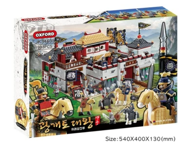 Oxford Bricks Blocks Battle of the Castle of King Gwanggaeto (Korea) - Image 1 of 4
