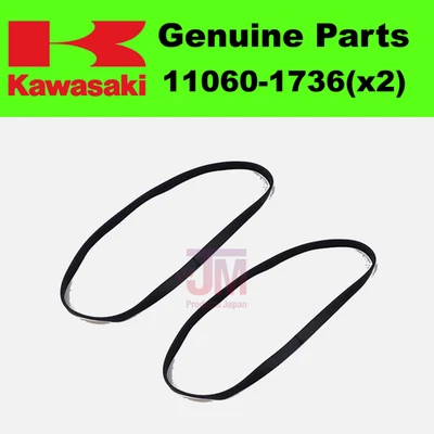 KAWASAKI Genuine VULCAN 1500 CLASSIC 96-04 Air Filter Case Gasket Genuine x2 - Image 1 of 4