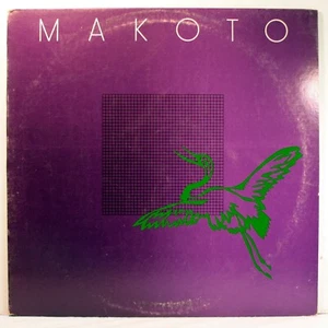 Makoto Self Titled LP 1983 [Path Records No Catalog #] - Picture 1 of 6
