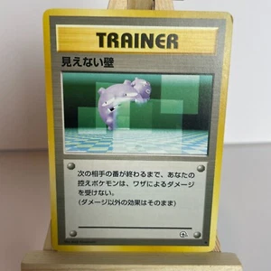 Transparent Walls Gym Challenge Japanese Regular Common Pokemon Light Play+ - Picture 1 of 4