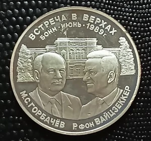 RUSSLAND MEDAILLE GORBATSCHOW WEISSSACKER Meeting BONN 1989 - 38,8 mm Silber - Bild 1 von 2