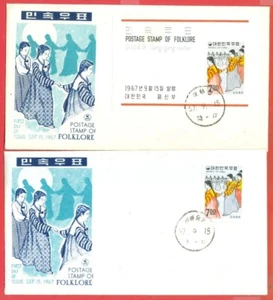 Korea 1967 FOLKLORE GANG GANG S/S & Stamp on 2 FDC Cover Lot#a8181 - Bild 1 von 1