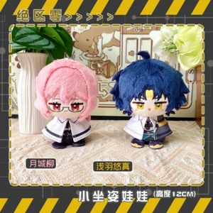 Ciondolo bambola Zenless Zone Zero Asaba Harumasa Tsukishiro Yanagi 10 cm - Foto 1 di 21