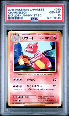 PSA 10 - Charmeleon 010/087 XY CP6 20th Anniversary Expansion 1st Edition - Poke - Image 1 of 4
