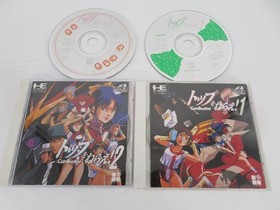 COMPLETE - GunBuster Vol. 1 + Vol. 2 - Super CD ROM PC Engine Turbo CIB - TESTED