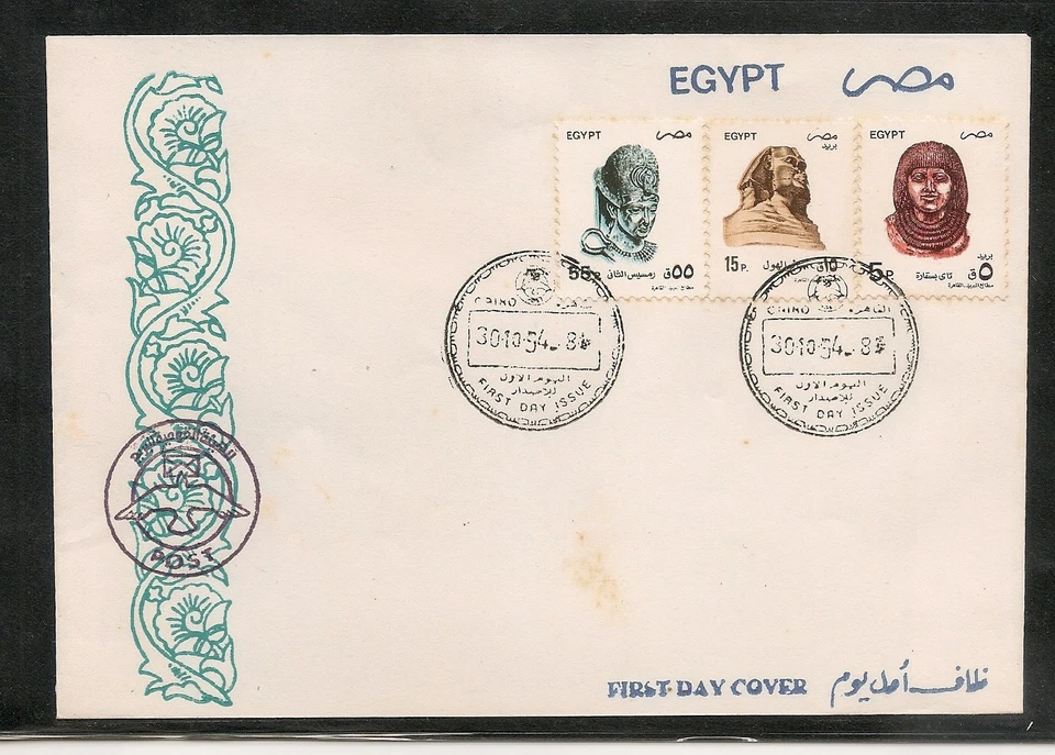 Egypt - 1994 Definitive - Queen Ti - Sphinx - One of Akhnaton's daughters FDC 1 - Image 1 of 1