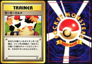 MOO-MOO MILK NEO GENESIS POKEMON JAPANESE BANNED COMMON 2000 LP - Picture 1 of 4