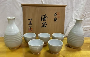 Japanese Sake Rice Wine Hagi Ware Wooden 2 Bottle & 5 Cups Box Set Tenhouzan New - Picture 1 of 18