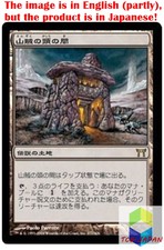 Magic: The Gathering MTG Jpver Foil Hall of the Bandit Lord CHK Rare