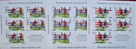 Tajikistan 2018 OP "France - World Football  Champion 2018" 3 M/S IMPERFOR. MNH Cover