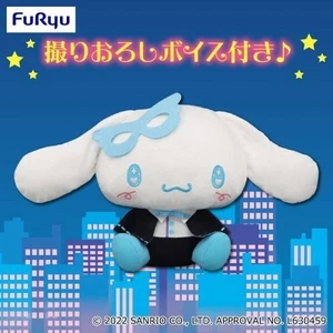 [Cinnamoroll] Juguete de peluche Cinnamoroll Magical Mate con voz, 1 tipo, canela, - Imagen 1 de 3