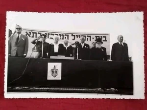Beit Hachayal Photo Jewish IDF Soldier House David Ben Gurion 1950s Tel Aviv - Picture 1 of 8