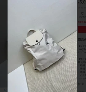 【NEW】Long champ Le Preage Original LightBeige Leather Backpack Folding 33×28×10 - Picture 1 of 8