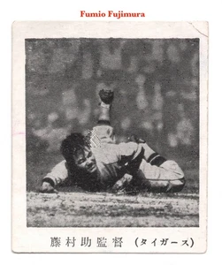 Tarjeta 1950 JBR87 'B&W' bromuro de béisbol MENKO ~ FUMIO FUJIMURA ~ HOFer japonés - Imagen 1 de 3