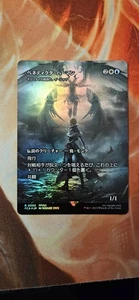 Benedikta Harman - Ishai, Ojutai Dragonspeaker (Showcase) Final Fantasy JP Foil - Picture 1 of 1