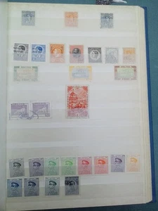 1 PAGE OF STAMPS FROM SERBIA MONTENEGRO ETC MINT & USED PAGE NOT INCLUDED - Picture 1 of 1