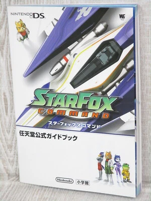 STAR FOX COMMAND Starfox Official Guide Nitendo DS 2006 Book Japan SG09 - Image 1 of 4