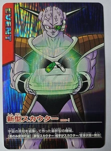 Carte Dragon Ball Z DBZ Data Carddass Part 3 #086-I Prisme 2005 MADE IN JAPAN - Imagen 1 de 1