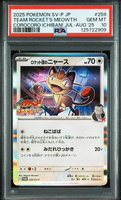 2025 POKEMON JAPANESE SV-P #259 TEAM ROCKET'S MEOWTH COROCORO ICHIBAN! PSA 10 - Image 1 of 2