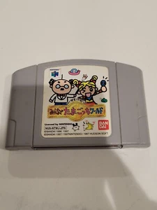Minna De Tamagotchi World Nintendo 64 Japanese Import Cartridge Only - Picture 1 of 3