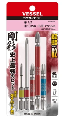 Vessel Double-Headed Bit Rigid GS5P-01 Colored From Japan Free Shipping - Image 1 of 4