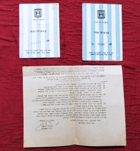 Post WW2 1980s 1990s Disability Documents Israel European Jews Lindenbaum X3 - Picture 1 of 11