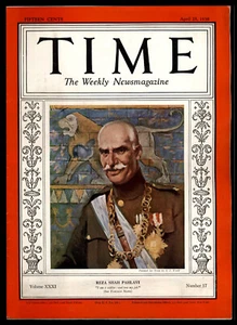 Time The Weekly News Magazine - April 25, 1938 - Reza Shah Pahlavi - Picture 1 of 17