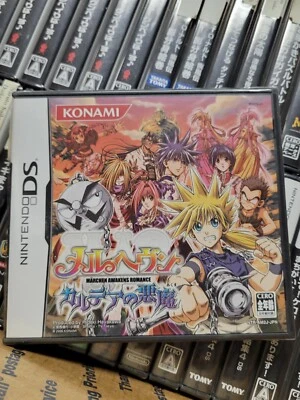MAR Heaven Märchen Awakens Romance (2006) New Factory Sealed Japan Nintendo DS - Image 1 of 2