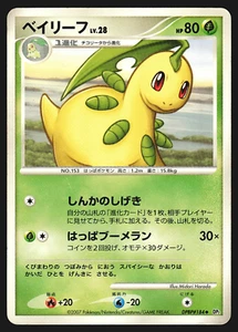 Bayleef DPBP#184 Japanese Secret of the Lakes DP2 Pokemon Card NM - Bild 1 von 2