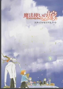 Ancient Magus' Bride Staff Note book art illust Wit Studio message  - Picture 1 of 2