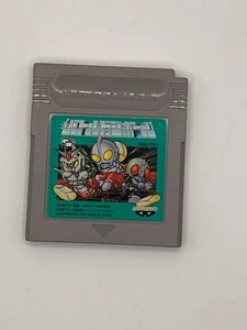 Gameboy Battle Dodge Ball GB Japón - Imagen 1 de 4