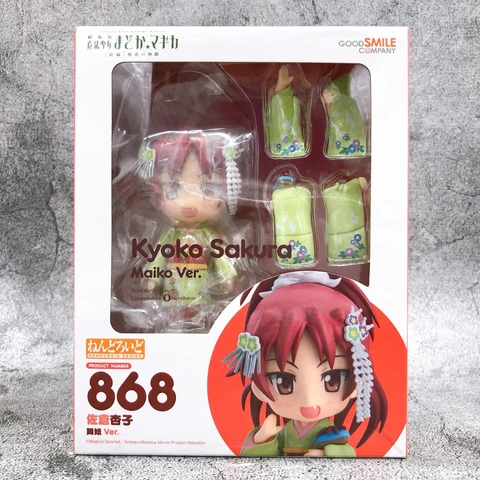 Madoka Magica Kyoko Sakura Maiko Ver. Nendoroid 868 Action Figure NEW FASTSHIP Cover
