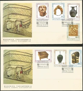 GREECE 1979, ARCHEOLOGICAL FINDING OF VERGINA. FDC. - Picture 1 of 1