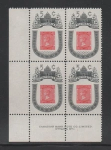 CANADA 1962 LL Block #1 Stamp #399 5¢ VICTORIA CENTENARY MNH - Picture 1 of 1